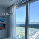 라온 프라이빗 시티 | 👉 진주 커튼 시공 | 라온프라이빗시티럭스 오피스텔 침실·거실 커튼 시공 후기 (창너머예쁜집)