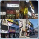 토니모리평택