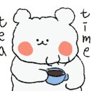 카페해요 이미지