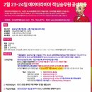 에어붐 이미지