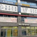 센트럴파이온 네이버블로그