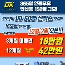 오케이 피트니스 이미지