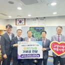 금오농협 이미지