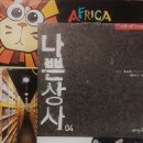 분당서현상사 네이버블로그