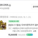 딸기품은농장