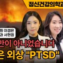 삼성공감정신건강의학과의원 이미지