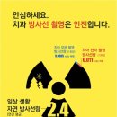 강치과 네이버블로그