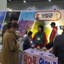 엄마품 원예치유체험농원 이미지