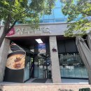 명품상무팥죽 이미지