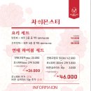 몬스터탕수육 - 칠곡군 구상길 185 | 몬스터탕수육