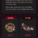 본죽유천점 | MAR, 3월의 기록_생연어에 미쳐있다