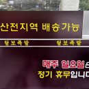 털보세차장 이미지