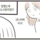 친구뷔페 이미지