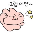 클리프스테이 이미지