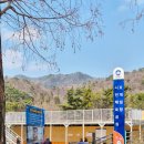 김해시 X-게임장 이미지