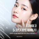 다비다성형외과의원 이미지