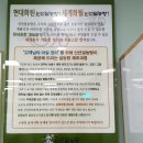 신선설농탕 고척점 이미지