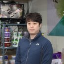 팔도건강원