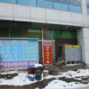 청원상가 이미지