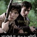 독립-16-02 | <보리밭을 흔드는 바람> 후기 리뷰 관람평