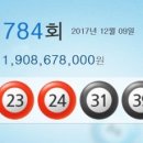 대박행운복권방