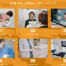 라인즈치과의원 이미지