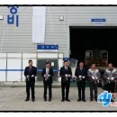 신항종합정비주