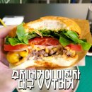 대구예전우시장 | 새우버거에 미친자-대구 수제버거 찐새우의 풍미 미쳤다-VVT두류점