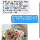 복자네꽃실 네이버블로그