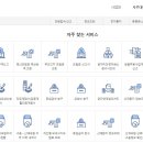 토탈서비스 이미지