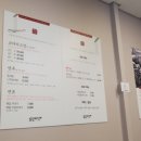 일월미식 (산동점) 이미지