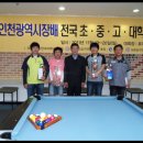 ucc당구클럽 이미지