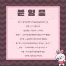 엔에스태양광발전소 이미지