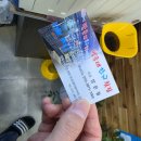 막줄래친구횟집