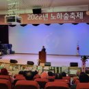장수군노인복지관