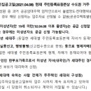 휴누림 이미지