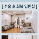 에스한방병원 이미지