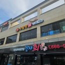 오감각 | [평택/고덕] 재방문할 간짜장 맛집 중식당 맛집 소풍정원 근처 맛집 "오감각" 후기