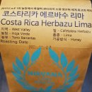 [충북 청주시] Nirvana Coffee Roasters 이미지