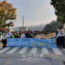 양주경찰서 이미지