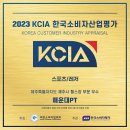 해운대PT 삼화지구점 이미지