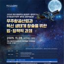 (주)미래환경산업 이미지