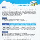 새로나요양보호사교육원 이미지