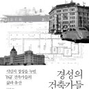 씨네엔패션(CNF)