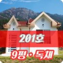 사량뜨라래