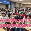 채움골프 이미지