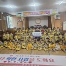 문산어린이집 이미지