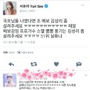 마리텔 서유리씨 넘나 국프신것ㅋㅋㅋㅋㅋㅋㅋㅋ 이미지