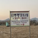 하이마로(북) 이미지