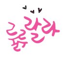 추자향기